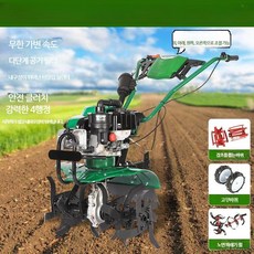 소형트랙터 4행정 머신 귀농 쌀 농부 경량 농기계, 4행정 170 세트_A