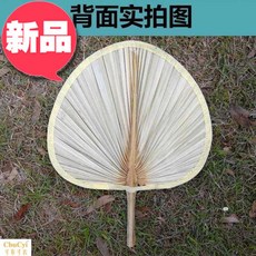 구식의 해바라기부채 바비큐 받아들이다 서늘한 J부들풀 원형 노인 파초선 빅 부들부채 미드 C국풍 옛적, 큰사이즈 라지 (좋다 부채 한 줌 치