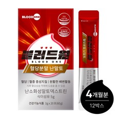 블러드원 혈당분말 물에 타먹는 식이섬유 혈당차 매일 먹는 건강한 당뇨 간식, 60g, 12개