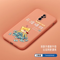 하늘에서 떨어지다 횡재 액상 실리콘 애니메이션 큐트 충격흡수 풀팩토리 10배 줌 버전 남성 여성 타입 보호케이스 RENOZ