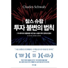 슈심송