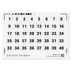 마라톤등번호 TOP01