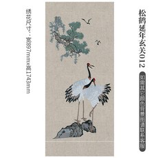 학 무늬 홀로 수놓다 헝겊 벽지 신 중국식 단정 자수 손님 요리당 차단 복도 현관 기함, 소나무와 학 연장함 년 현관 012
