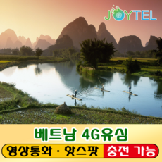베트남여행필수품