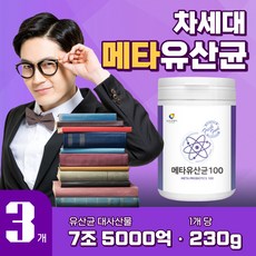 메타버스바이오
