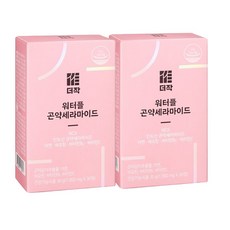 더작콜라겐