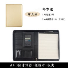 파일 A4국다용도 서류철 A5지퍼 노트비지니스 필기노트 문구 B5부동산 4S가구 판매 클립 매니저, A4 진주 빛 골드 + 8 자리 계산