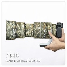 캐논 RF 200-800mm 렌즈 위장 코트 방수 레인 커버 슬리브 케이스 나일론 천 RF200-800 200-800 F6.3-9