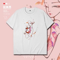 수다공간 설치함 경계가 없다 내미 열두 별자리 운세 성격 물병홀더 독창적 아방가르드한디자인 0007