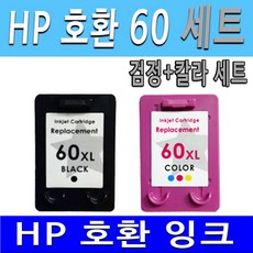hp120d