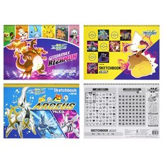 포켓몬스터더두꺼운스케치북