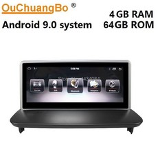 볼보리어모니터