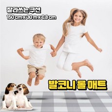 유아 보온 쿠션 층간소음방지 거실 롤 매트 발코니 놀이방 매트, 롤매트 150cmx30mㅡ물방울