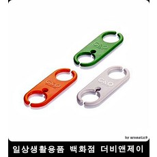 차량용충전기케이블전화선