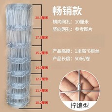 노루망 철망 꿩망 고라니망 동물방지망 펜스 야생동물