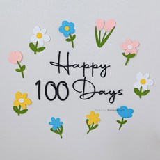 펠트 100일 기념 셀프 촬영 파티 소품 사진 벽장식 가랜드 기념일 용품, 1개, Happy days 플라워 펠트 장식-100 1개, Happy days 플라워 펠트 장식-100