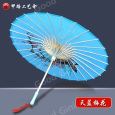 지우산 지양산 한지 종이 대나무 빈티지 코스프레 골동품 소품중국 스타일