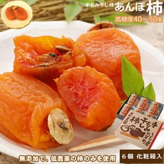 건과류 건조과일 전액 환불 최고당도 300도 안포 감 약 60 12300g1 6개 말린 간감, [02] 3개 약 1250g입