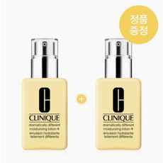 크리니크 드라마티컬리 디퍼런트 모이스춰라이징 로션 노란로션 125ml 2개