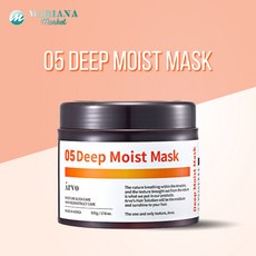 에이르보헤어마스크