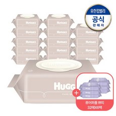 하기스 퓨어베이지 쁘띠 물티슈 캡형 72매X15팩 +(증) 퓨어퍼플 32매X6팩, 단일수량