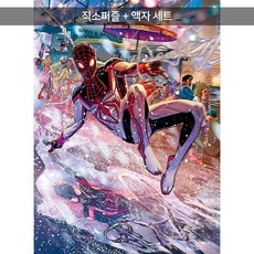 스파이더맨마일즈모랄레스얼티밋