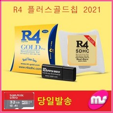 R4i 플러스 골드칩 SDHC R4 카드 3DS 2DS DSi XL 2020년 최신형, 1개, 골드