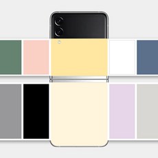 갤럭시z플립3후면스티커