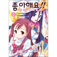 코스모스45190-2