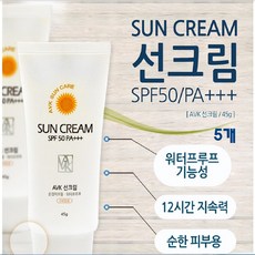 AVK 순한 선크림 백탁없는 썬크림 자외선차단제 워터프루프 남자 비비크림 알로에베라 저자극 발림성좋은 남성 선비비 크림 메이크업 베이스, 5개, 45g