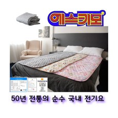 에스키모전기요