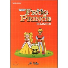 The Frog Prince 개구리왕자, 뮤즈위즈