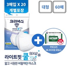 트루블루덴탈와입스