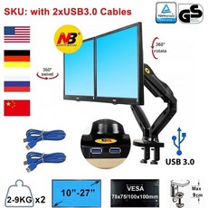 노스바유모니터암