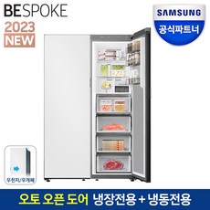 삼성전자 비스포크 RR40C7805AP RZ34C7805AP 냉장고 냉동세트 코타화이트단일색상, 단일색상페어키트필요없음, RR40C7905AP우힌지, RZ34C7905AP우힌지