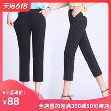속바지 9부바지 여성여름옷 얇은타입 오버사이즈 중년 엄마 뚱뚱한 mm200근 칠부 8부바지 작은키