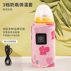 휴대용젖병워머기
