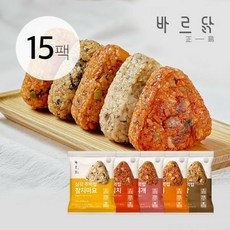 바르닭주먹밥