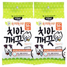 아기양치물티슈