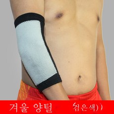 속기모셔링워머