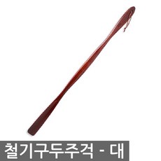 흰블리 4097칠기구두주걱_대6232 수납용품, 단일 수량
