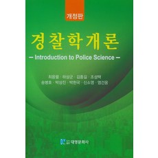 연극개론