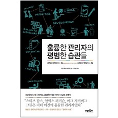 사용자를생각하게하지마