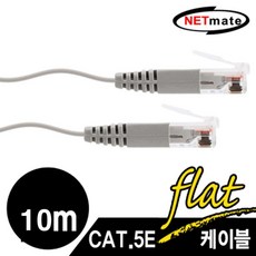 cat5100m