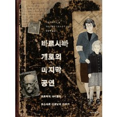 뮤지컬마리앙투아네트가격