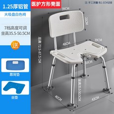 환자용 노인 장애인 샤워 욕실 목욕 의자 체어 K15, 높이 조절이 가능한 업그레이드