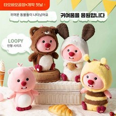 캐릭터 잔망 인형 애착 귀여운 장난감 어린이 어른, 1개, 불곰 인형 30cm