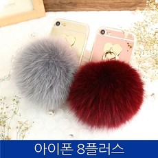 아이폰8플러스. K 리얼 폭스 테슬 폰케이스 iPhone8 PLUS case 핸드폰케이스 스마트폰케이스 테슬케이스 폭스퍼케이스 아이폰8플러스, 미러_로즈골드_네이비