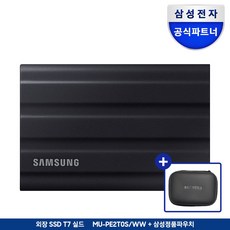 삼성전자 포터블 외장SSD T7실드 1TB/2TB/4TB+삼성정품파우치, 외장SSD T7실드 블랙+삼성정품파우치, 2TB 외장SSD T7실드 블랙, 2TB