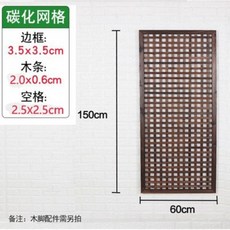 테라스대나무